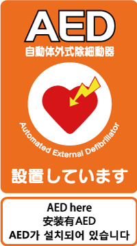 AED